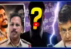 అంతా అతని ఆధ్వర్యంలోనే జరిగింది! ఇది నిజం ..