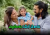 బర్త్ డే స్పెషల్.. ఇదిగో రామ్ చరణ్ కూతురు క్లీంకార
