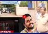 సాయి కృష్ణ లాకప్ డెత్ శాంపిల్స్ ల్యాబ్ కు తరలింపు...