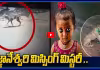 జ్ఞానేశ్వరి మిస్సింగ్ మిస్టరీ.. ఆ 15 నిమిషాలు ఏం జరిగింది?