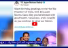 రాష్ట్రపతి ద్రౌపది ముర్ముకు YS జగన్ జన్మదిన శుభాకాంక్షలు