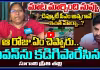 మాట మార్చింది నువ్వు.. డిప్యూటీ సీఎం అవ్వగానే ఇంత మార్పా..? ఆ రోజు ఏం చెప్పారు..