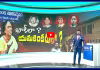 సాయికృష్ణది లాకప్ డెత్ కాదు.. ప్రీ ప్లాన్డ్ మర్డర్..