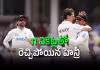 కుప్పకూలిన ఇంగ్లండ్&zwnj;.. 253 పరుగుల తేడాతో కివీస్&zwnj; గెలుపు