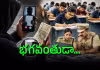 మళ్లీ కలకలం.. నీట్ ప్రశ్నపత్రం ఉందంటూ రూ.30 వేల డిమాండ్