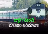 ప్రయాణికులకు అలర్ట్.. అమల్లోకి రైల్వే కొత్త రూల్స్!