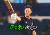 11 ఫోర్లు, 13 సిక్స&zwnj;ర్ల&zwnj;తో విధ్వంసం.. టీ20 క్రికెట్&zwnj;లో సరికొత్త రికార్డు!