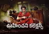 సమంత రచ్చ.. రెండు రోజుల్లోనే అన్ని కోట్ల కలెక్షన్