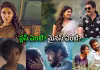 ఒక్క క్లిక్&zwnj;తో ఐదు సినిమాల రివ్యూస్&zwnj;.. ఈ వారం హిట్&zwnj; బొమ్మ ఏది?