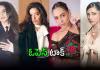 World Music Day: హిట్&zwnj; అయిన ఫార్ములానే సంగీతమా?