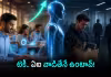 టెకీలు.. AI వాడితే సేఫ్&zwnj;.. లేకుంటే లేఆఫ్&zwnj;!