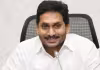 మనసు ప్రశాంతతకు అద్భుతమైన మార్గం యోగా: వైఎస్&zwnj; జగన్&zwnj;