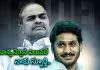 ఫాదర్స్&zwnj; డే.. వైఎస్సార్&zwnj;ను స్మరించుకున్న వైఎస్&zwnj; జగన్&zwnj;