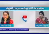 ఇన్నాళ్లు ఓపిక పట్టా.. నా వల్ల కావడం లేదు అమ్మ.. గాయత్రి చివరి ఫోన్ కాల్ 