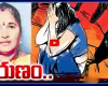 దారుణం.. మంచినీళ్లు ఇవ్వలేదని తల్లిపై కొడుకు దాడి