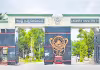 దూరవిద్యను దూరంచేద్దాం.. ఆర్థికంగా దెబ్బతీద్దాం