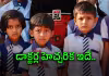 పిల్లలకు టై కడుతున్నారా? ఈ తప్పు చేయొద్దు!