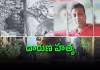 దారుణం.. ఒకే కుటుంబంలో నలుగురు మృతి