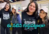 పదేళ్లలో గుర్తుపట్టలేనంతగా మారిపోయిన టాలీవుడ్ బాలనటి