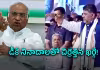 &lsquo;యూజ్&zwnj;లెస్&zwnj; ఫెలోస్&zwnj;.. మీ సంగతి తేలుస్తా&rsquo;