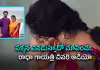 అమ్మా.. నా మనసు విరిగిపోయింది!