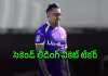 నరైన్&zwnj; మరో చారిత్రక ఘనత 