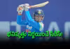 ఐర్లాండ్&zwnj;తో టీ20 సిరీస్&zwnj;.. వైభవ్&zwnj;తో పాటు వీళ్లకు కీలకమే!