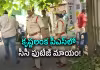 సాయికృష్ణ కేసులో బిగ్&zwnj; ట్విస్ట్&zwnj;
