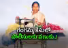నిజాలు వెల్లడయ్యేనా? కటకటాల్లో సమాధేనా!
