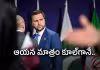 వాన్స్&zwnj;ను ముందుకు నెట్టి.. ట్రంప్&zwnj; సేఫ్&zwnj; గేమ్?