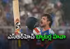 అగ్రపీఠంపై పాకెట్&zwnj; డైనమైట్&zwnj;