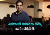 కాలంతో ప్రయాణం.. క్రమశిక్షణతో లాభం!