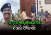రూ. 200 కోట్లకు పైమాటే!.. డీఎస్పీ భీమ్&zwnj;రెడ్డి ఆస్తుల వేటలో ఏసీబీ