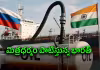 సీన్&zwnj; రివర్స్&zwnj;.. ఇంధన దిగ్గజానికి భారత్&zwnj; దన్ను!