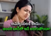 మెడ వణుకుతోంది&hellip; కనీసం ఫోన్&zwnj;ను పట్టుకోలేకపోతున్నా!