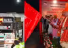 అమర్&zwnj;నాథ్ యాత్ర షురూ.. రిజిస్ట్రేషన్ వివరాలివే..