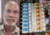 లాటరీ టిక్కెట్ల దొంగ అరెస్ట్&zwnj;.. దివ్యాంగుల హర్షం!