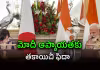 జపాన్ ప్రధాని నా అందమైన చెల్లెలు: మోదీ