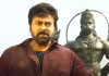 మెగాస్టార్ విశ్వంభర.. రిలీజ్&zwnj; డేట్ ఫిక్స్..!