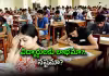 నీట్&zwnj;, జేఈఈ ఎంట్రన్స్&zwnj; ఎగ్జామ్స్&zwnj;లో భారీ మార్పులు?!.. కేంద్రం కీలక నిర్ణయం..