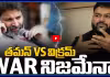 తమన్ VS విక్రమ్ వార్.. రూమర్లలో నిజమెంత?