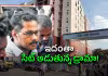సాయికృష్ణ కేసు.. సీఐ నాగరాజు సంచలన ఆరోపణలు