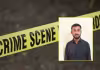 పెళ్లి పేరుతో మోసం.. యువకుడి అరెస్ట్&zwnj;