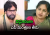 హోంమంత్రి అనిత శాఖలో పవన్&zwnj; కల్యాణ్&zwnj; జోక్యం