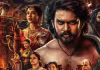 నాగబంధం మూవీ.. ఆ క్యారెక్టర్&zwnj;పై నెటిజన్ల ప్రశంసలు.!