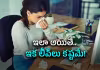 ఆ దేశంలో మాదిరి అయితే.. లీవ్&zwnj;లు కష్టమే!