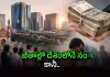 హైదరాబాద్&zwnj;లో జీతాలు ఎక్కువ.. జాబ్&zwnj;లు తక్కువ!