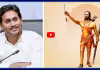 ఈ పేరే ఒక స్ఫూర్తి.. అల్లూరికి జగన్ నివాళి..