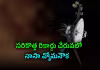 వోయేజర్-1&hellip; &lsquo;కాంతి రోజు&rsquo;!