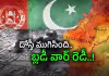పాకిస్తాన్&zwnj;కు ఊహించని శత్రువు.. పెంచిన పామే కాటేసిందా?